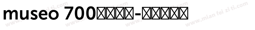 museo 700字体下载字体转换